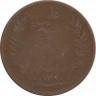Монета. Тунис. 5 сантимов 1893 (1310) год. рев.