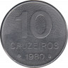 Монета. Бразилия. 10 крузейро 1980 год. ав.