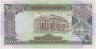 Банкнота. Судан. 100 фунтов 1989 год. Тип 44b. рев.