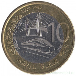 Монета. Марокко. 10 дирхамов 2023 год. Новый тип.