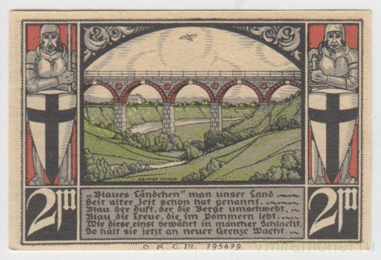 Бона. Нотгельд. Германия. Город Бютов. 2 марки 1920 год. Вариант 204.1.b.4.