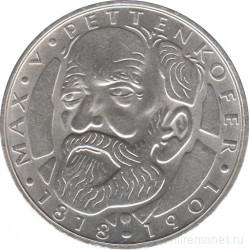 Монета. ФРГ. 5 марок 1968 год. 150 лет со дня рождения Макса фон Петтенкофера.