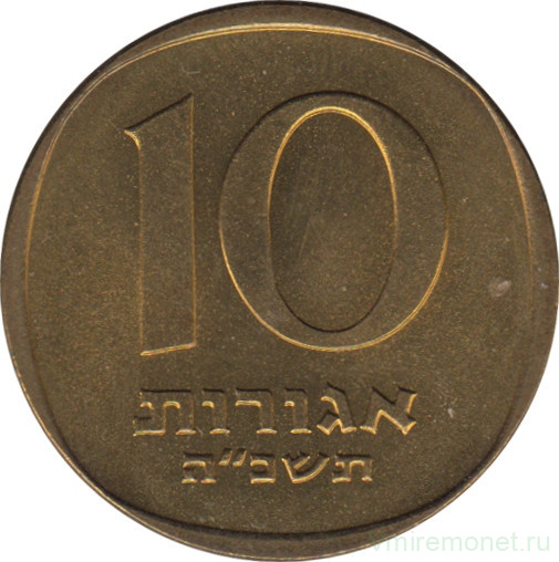 Монета. Израиль. 10 агорот 1965 (5725) год.