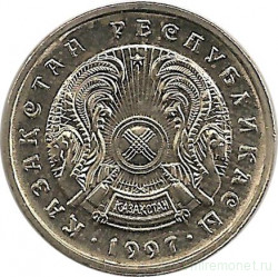 Монета. Казахстан. 20 тенге 1997 год.