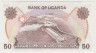 Банкнота. Уганда. 50 шиллингов 1982 год. Тип А. рев.
