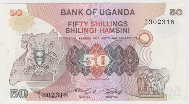 Банкнота. Уганда. 50 шиллингов 1982 год. Тип А.