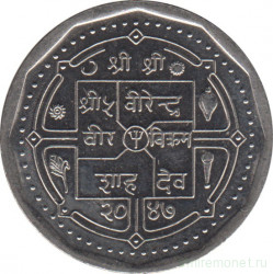 Монета. Непал. 50 пайс 1990 (2047) год.