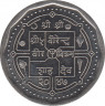 Монета. Непал. 50 пайс 1990 (2047) год. ав.