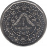 Монета. Непал. 50 пайс 1990 (2047) год. рев.