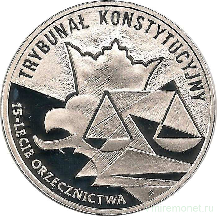 Монета. Польша. 10 злотых 2001 год. 15 лет Конституционному суду.