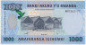 Банкнота. Руанда. 1000 франков 2015 год. ав.