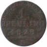 Монета. Германия. Пруссия. 1 пфенниг 1828 год. D.