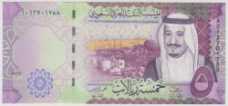 Банкнота. Саудовская Аравия. 5 риалов 2016 год. Тип 38а.