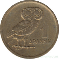 Монета. Греция. 1 драхма 1973 год. Республика.