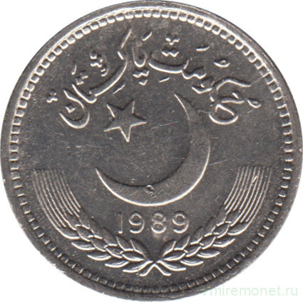Монета. Пакистан. 25 пайс 1989 год.