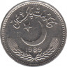 Монета. Пакистан. 25 пайс 1989 год. ав.