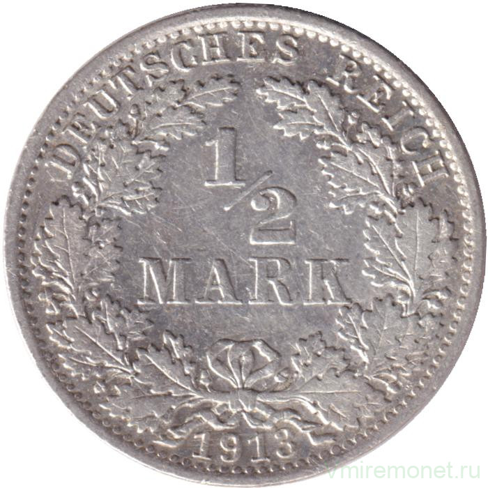 Монета. Германская империя. 1/2 марки 1913 год. (А).