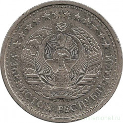 Монета. Узбекистан. 20 тийинов 1994 год. (с точками на реверсе)