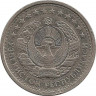 Монета. Узбекистан. 20 тийинов 1994 год. (с точками на реверсе) ав