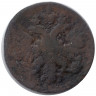 Монета. Россия. Полушка 1750 год.