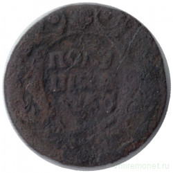 Монета. Россия. Полушка 1750 год.
