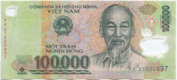 Банкнота. Вьетнам. 100000 донгов 2021 год. Тип 122(4).