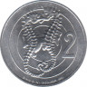  Монета. Сан-Марино 2 лиры 1975 год. ав.