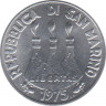  Монета. Сан-Марино 2 лиры 1975 год. рев.