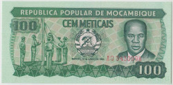 Банкнота. Мозамбик. 100 метикалей 1983 год. Тип 130а(2).