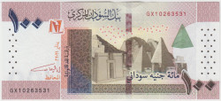 Банкнота. Судан. 100 фунтов 2021 год. Тип W77.