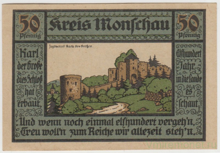 Бона. Нотгельд. Германия. Округ Моншау. 50 пфеннигов 1921 год. Вариант 896.1.1.