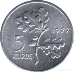 Монета. Турция. 5 курушей 1977 год.