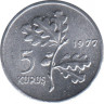 Монета. Турция. 5 курушей 1977 год. ав.