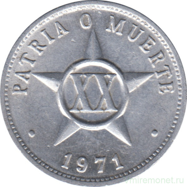Монета. Куба. 20 сентаво 1971 год.