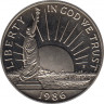 Монета. США. 50 центов 1986 год (S). 100 лет Статуе Свободы. Реверс.
