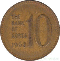Монета. Южная Корея. 10 вон 1968 год.