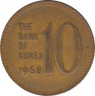 Монета. Южная Корея. 10 вон 1968 год. ав.