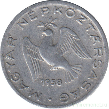 Монета. Венгрия. 10 филлеров 1958 год.