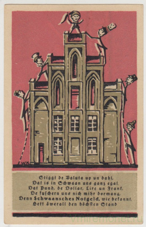 Бона. Нотгельд. Германия. Город Шваан. 1 марка 1922 год. Вариант 1203.1.4.