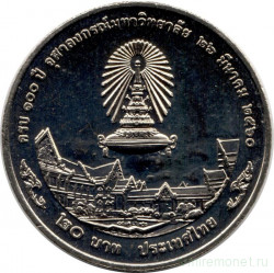 Монета. Тайланд. 20 бат 2017 (2560) год. 100 лет Чулалонгкорнскому университету.