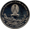 Монета. Тайланд. 20 бат 2017 (2560) год. 100 лет Чулалонгкорнскому университету.