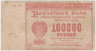 Банкнота. РСФСР. Расчётный знак. 100000 рублей 1921 год. (Крестинский - Солонинин). ав.