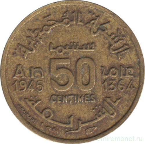 Монета. Марокко. 50 сантимов 1945 год.
