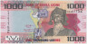 Банкнота. Сьерра-Леоне. 1000 леоне 2016 год. Тип 30. ав.