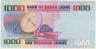 Банкнота. Сьерра-Леоне. 1000 леоне 2016 год. Тип 30. рев.