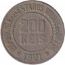 Монета. Бразилия. 200 рейсов 1921 год.