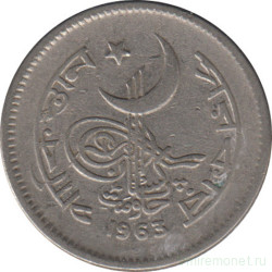 Монета. Пакистан. 25 пайс 1963 год.