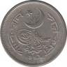 Монета. Пакистан. 25 пайс 1963 год. ав.