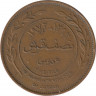 Монета. Иордания. 5 филсов 1972 год. ав.