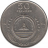 Монета. Кабо-Верде. 50 эскудо 1994 год. Сеньёр да Арейш. рев.